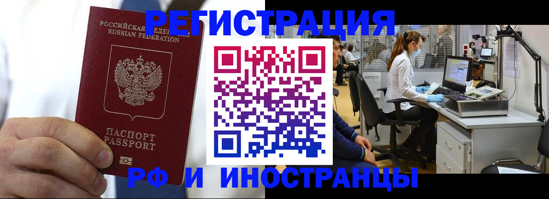 прописка от собственника в Усть-Катаве