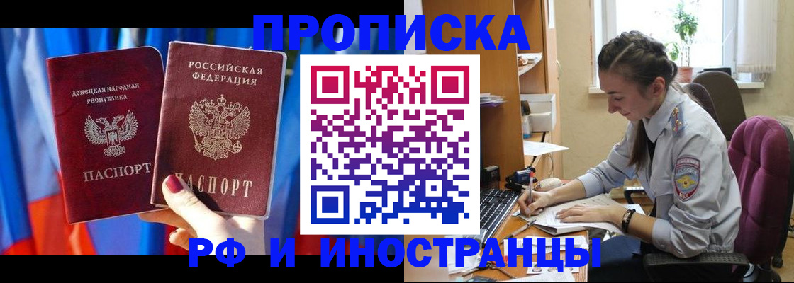 найти адрес прописки в Усть-Катаве