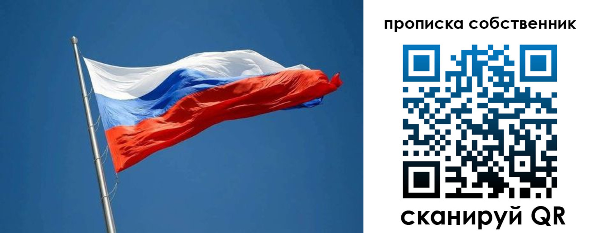 пропишу в квартире в Усть-Катаве