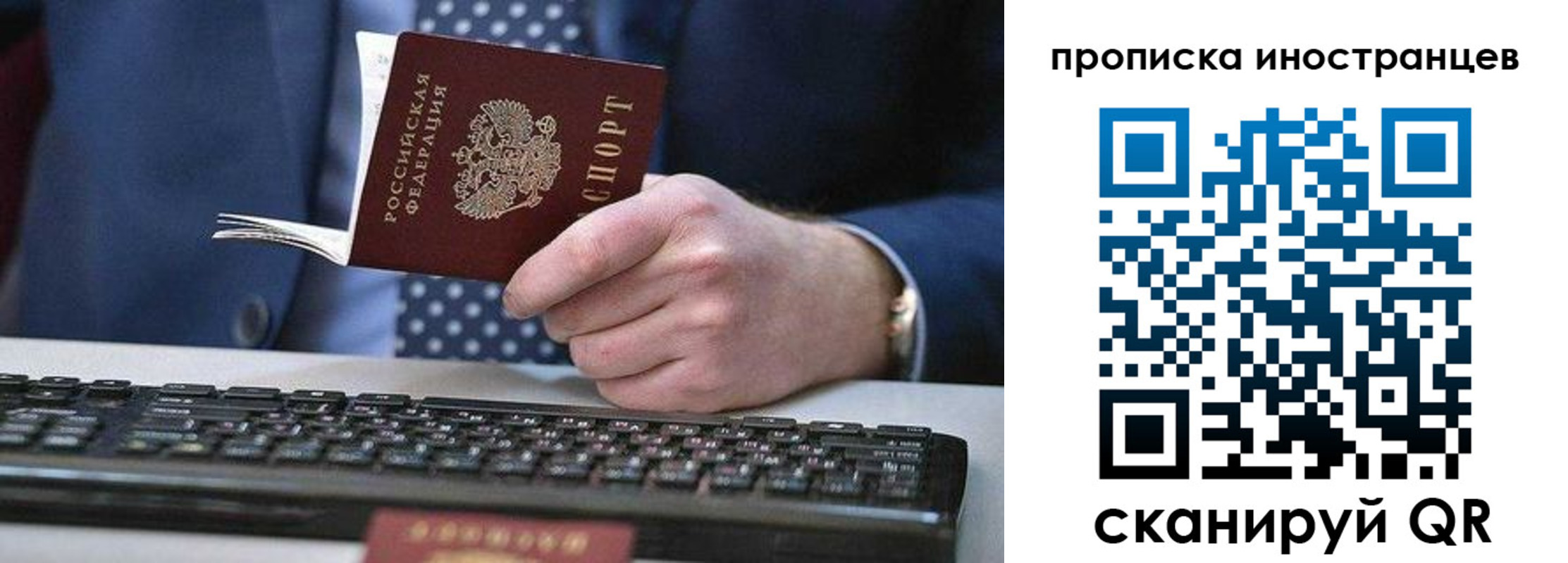 прописка для кредита в Усть-Катаве