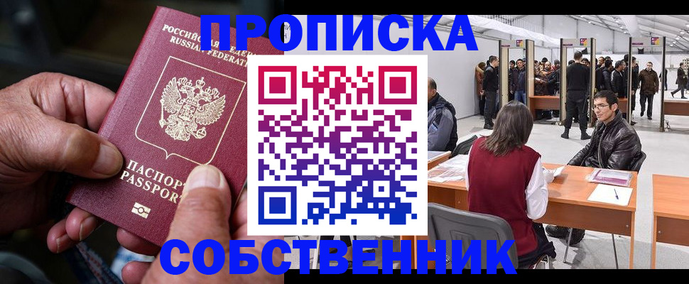 регистрация для школы в Усть-Катаве